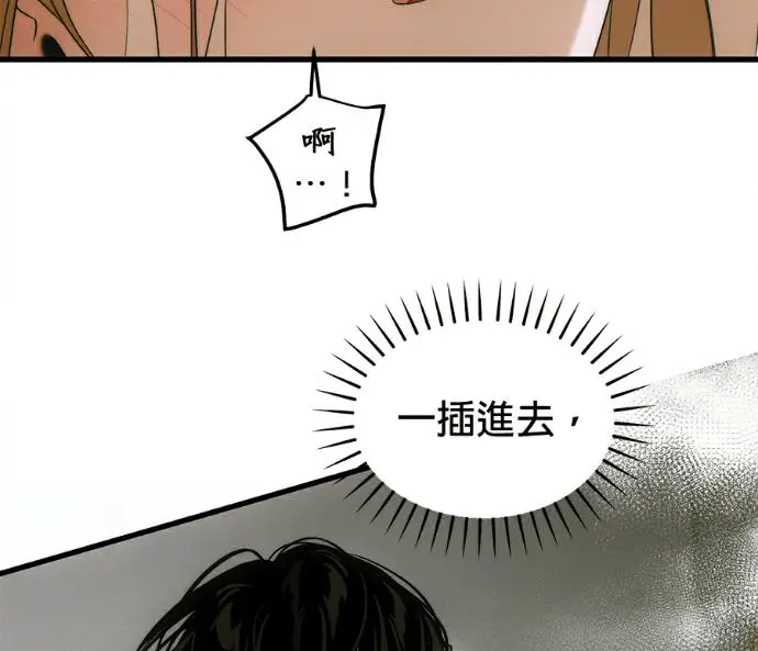 漫画《恶魔的愿望》第79话第55张图