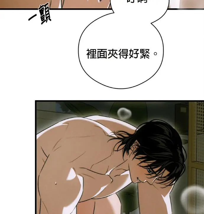 漫画《恶魔的愿望》第79话第62张图