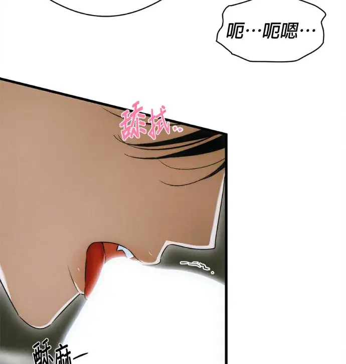 漫画《恶魔的愿望》第79话第64张图