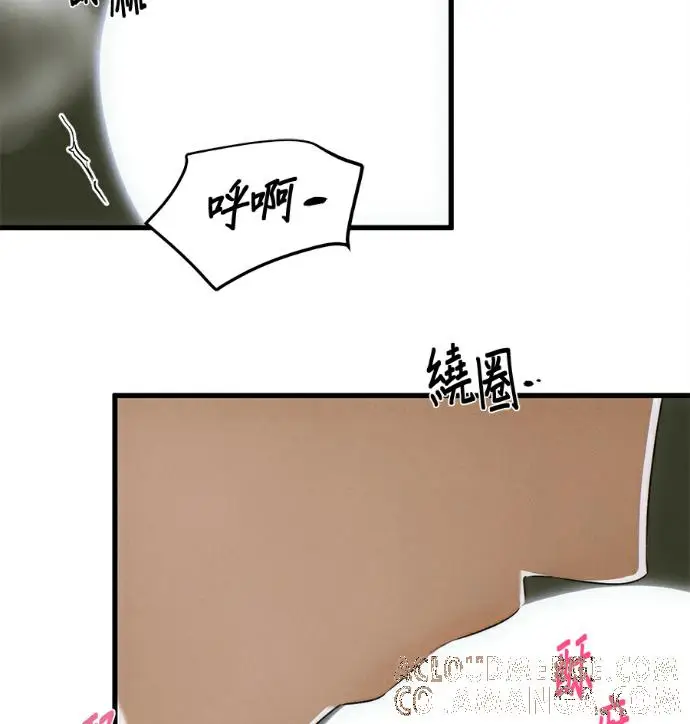 漫画《恶魔的愿望》第79话第65张图