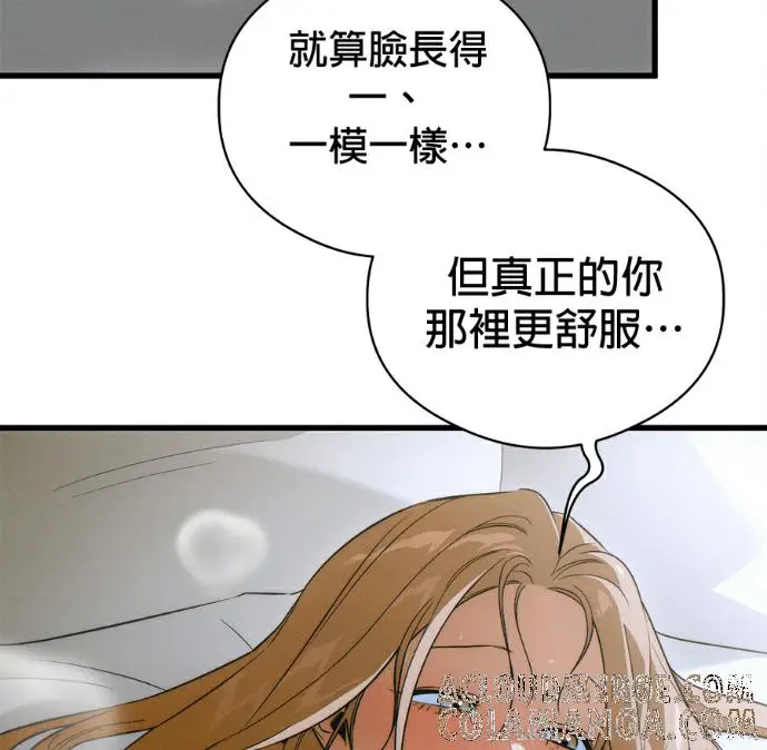 漫画《恶魔的愿望》第79话第73张图