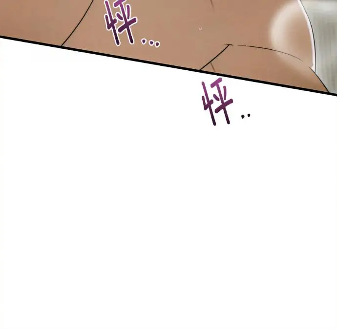 漫画《恶魔的愿望》第79话第76张图