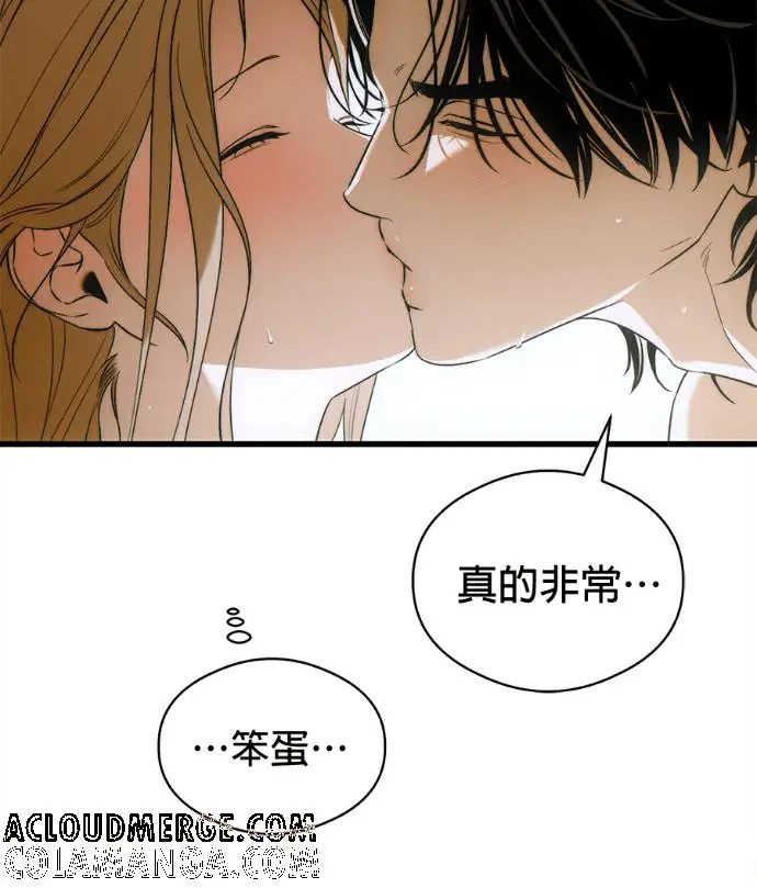 漫画《恶魔的愿望》第79话第81张图