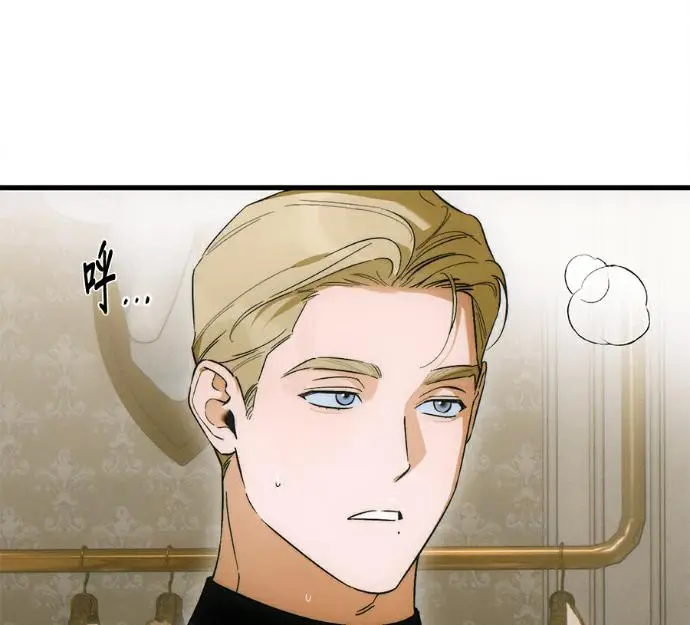 漫画《恶魔的愿望》第80话第10张图