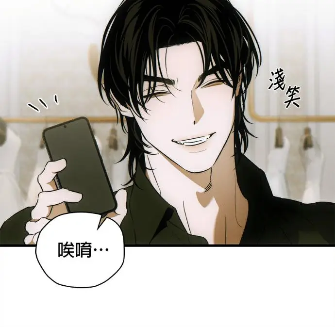 漫画《恶魔的愿望》第80话第104张图
