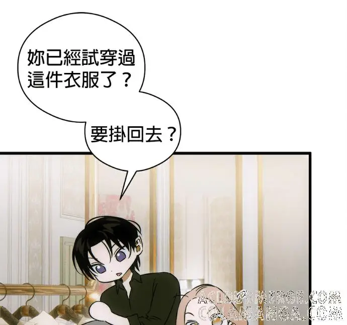 漫画《恶魔的愿望》第80话第105张图
