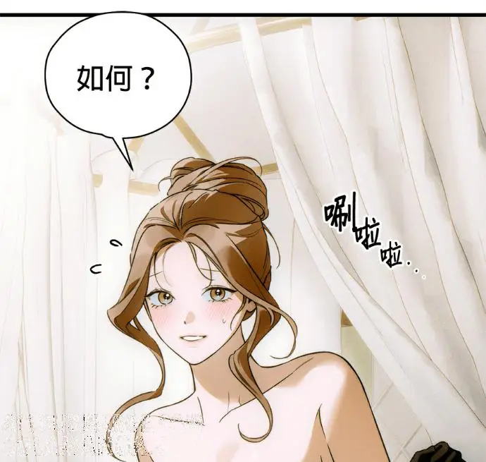 漫画《恶魔的愿望》第80话第117张图