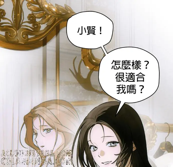 漫画《恶魔的愿望》第80话第125张图