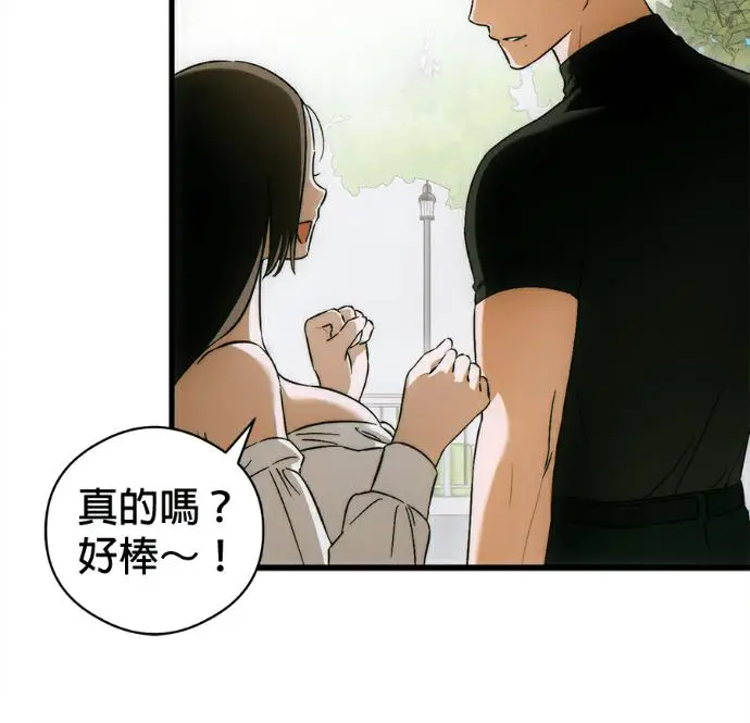 漫画《恶魔的愿望》第80话第128张图