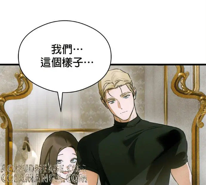 漫画《恶魔的愿望》第80话第129张图