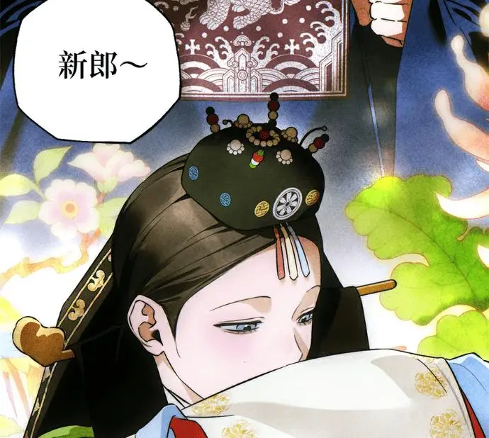 漫画《恶魔的愿望》第80话第134张图