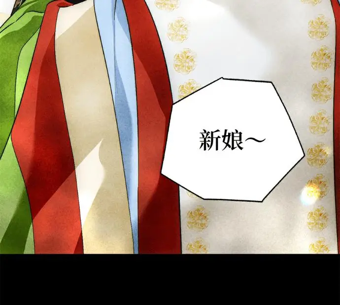 漫画《恶魔的愿望》第80话第135张图
