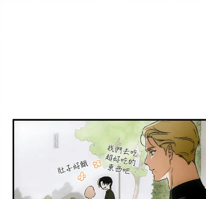 漫画《恶魔的愿望》第80话第141张图