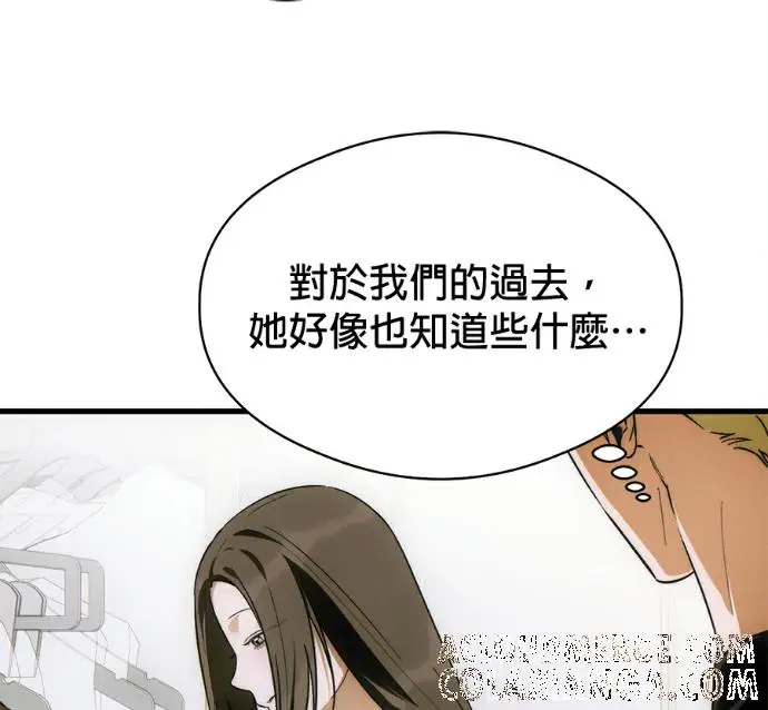漫画《恶魔的愿望》第80话第33张图