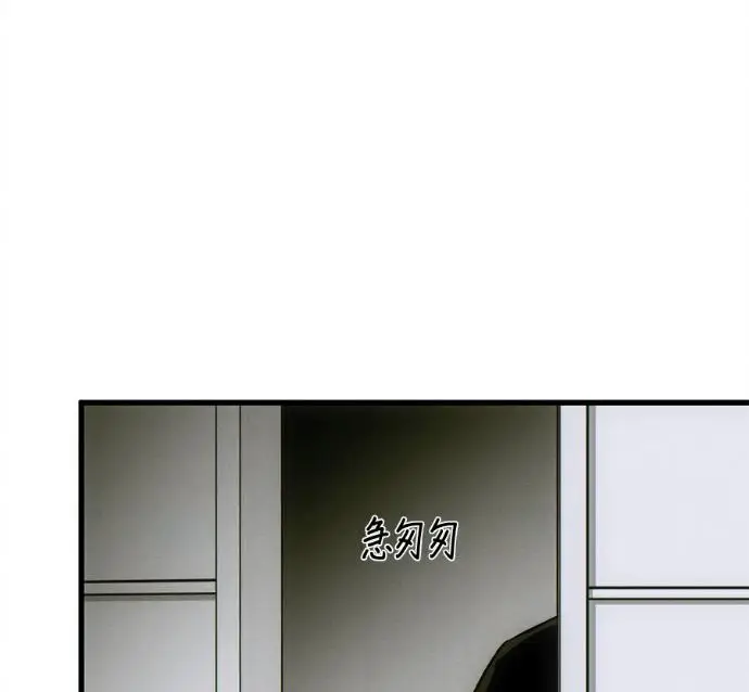 漫画《恶魔的愿望》第80话第60张图