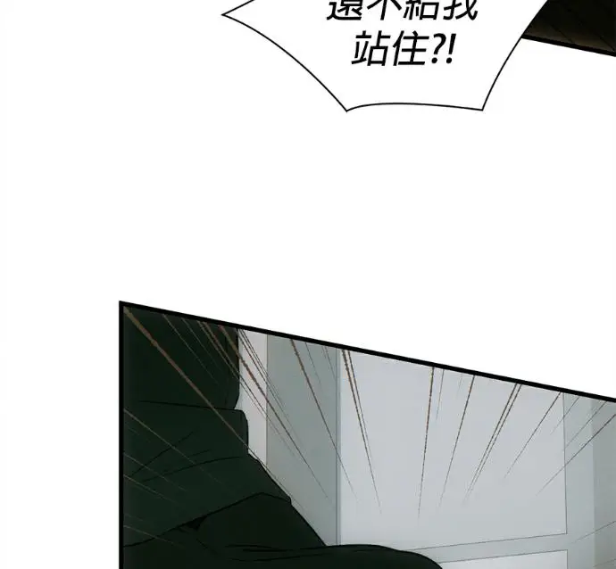 漫画《恶魔的愿望》第80话第66张图