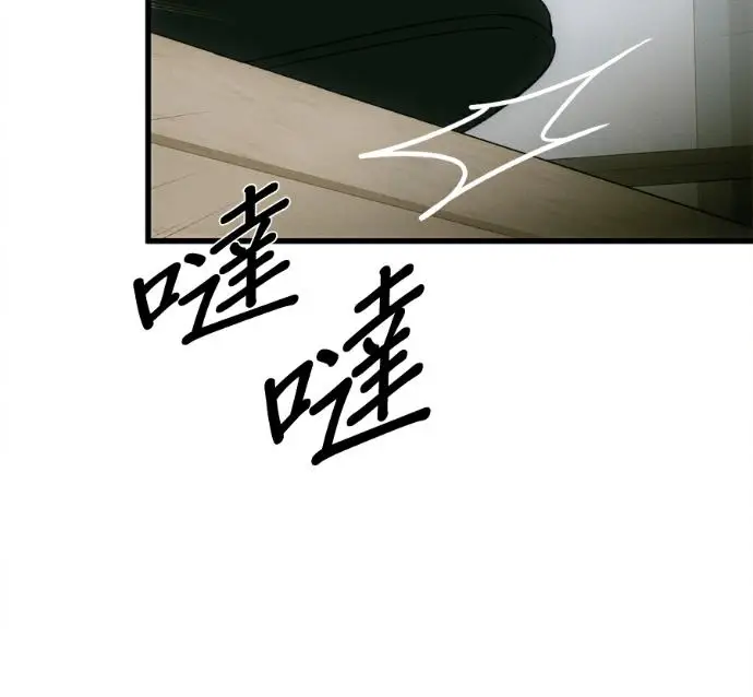 漫画《恶魔的愿望》第80话第67张图