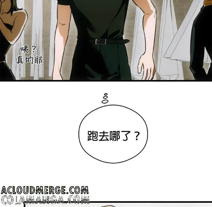 漫画《恶魔的愿望》第80话第69张图