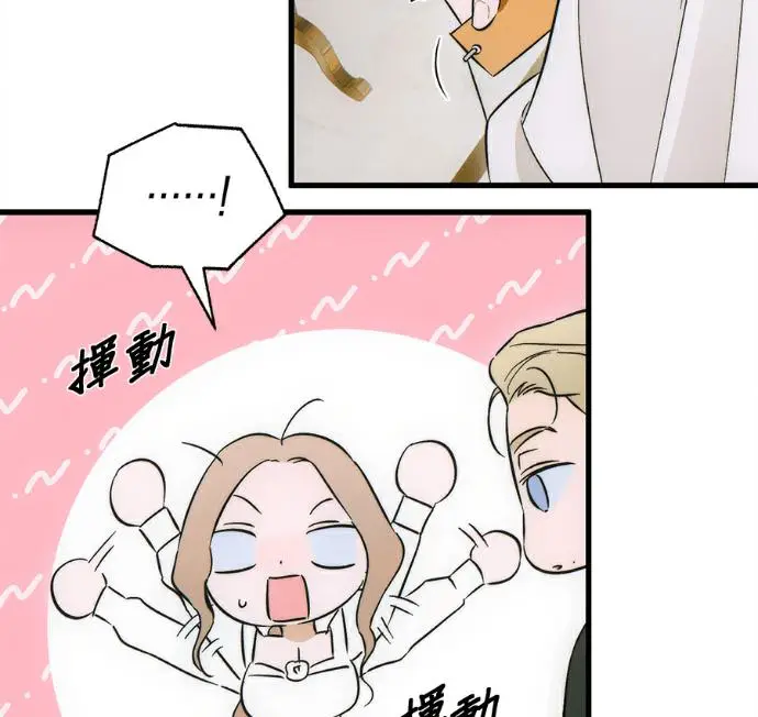 漫画《恶魔的愿望》第80话第82张图