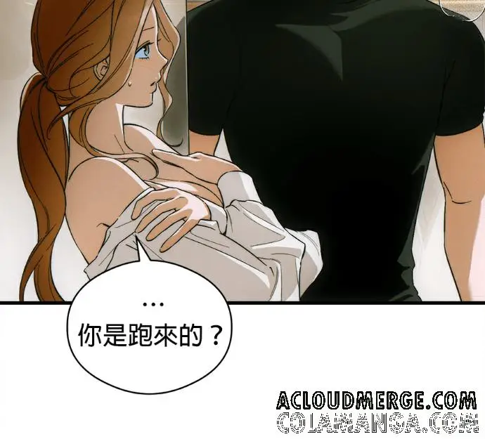 漫画《恶魔的愿望》第80话第9张图