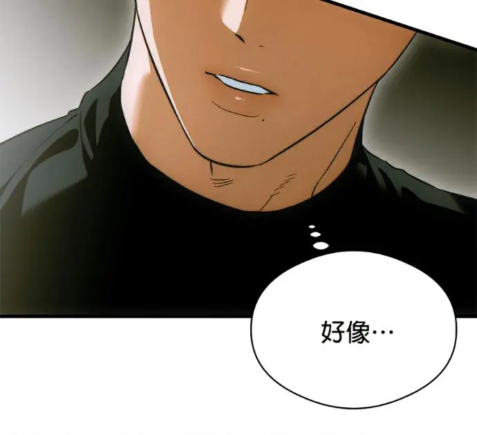 漫画《恶魔的愿望》第80话第96张图