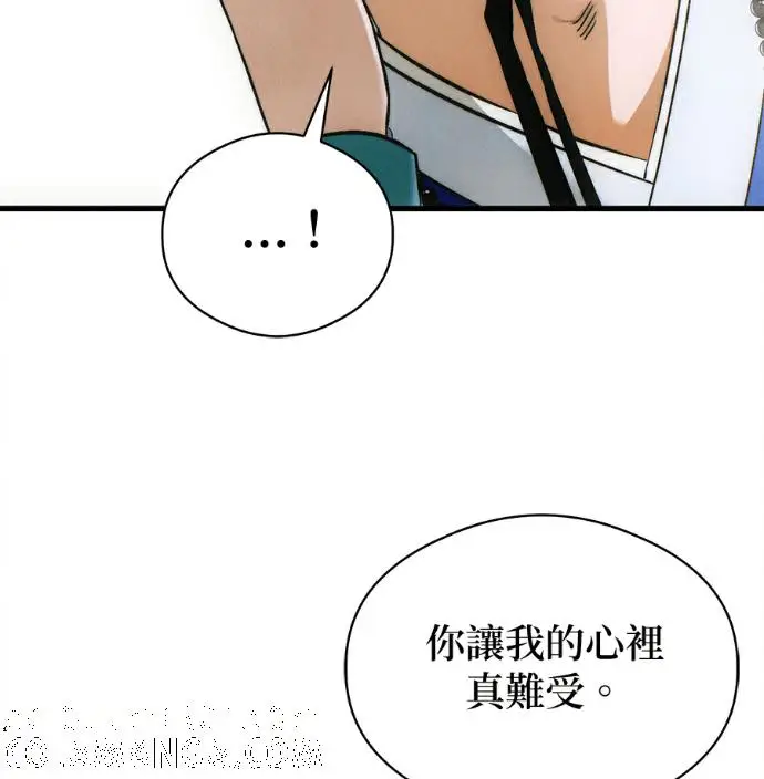 漫画《恶魔的愿望》第81话第101张图