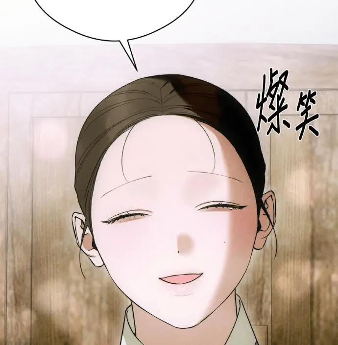 漫画《恶魔的愿望》第81话第104张图