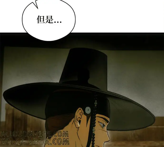 漫画《恶魔的愿望》第81话第109张图