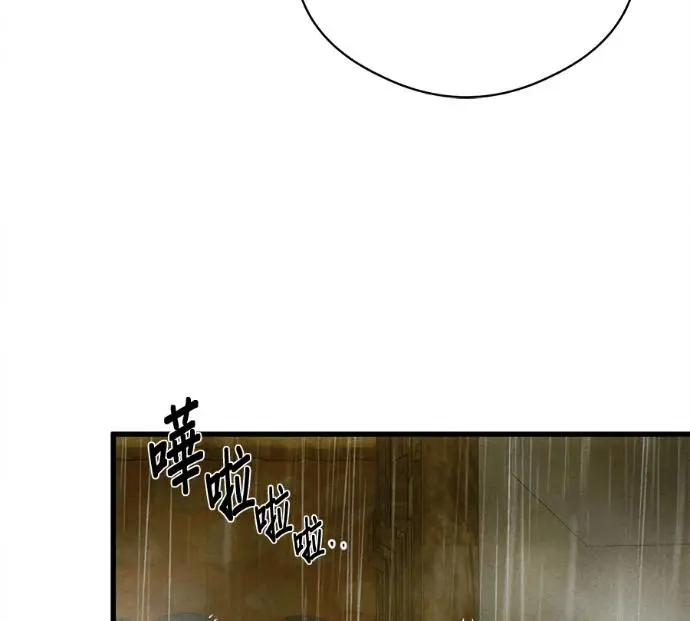 漫画《恶魔的愿望》第81话第111张图