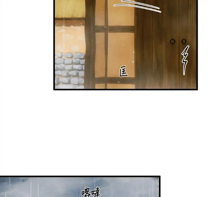 漫画《恶魔的愿望》第81话第114张图