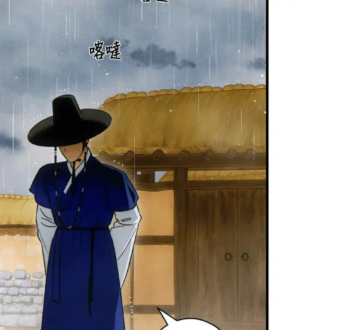 漫画《恶魔的愿望》第81话第115张图