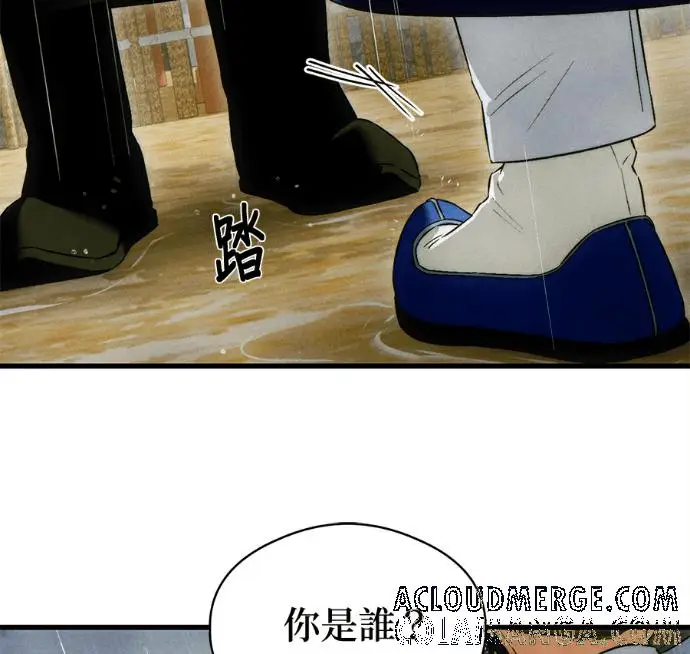 漫画《恶魔的愿望》第81话第117张图
