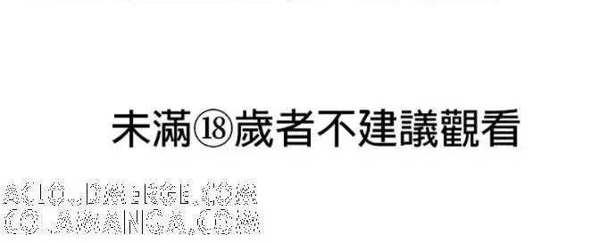 漫画《恶魔的愿望》第81话第127张图