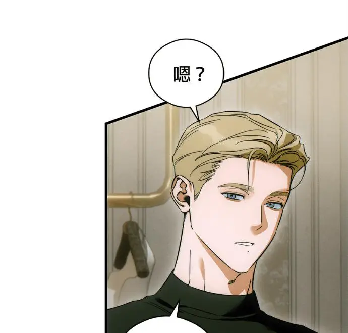漫画《恶魔的愿望》第81话第14张图