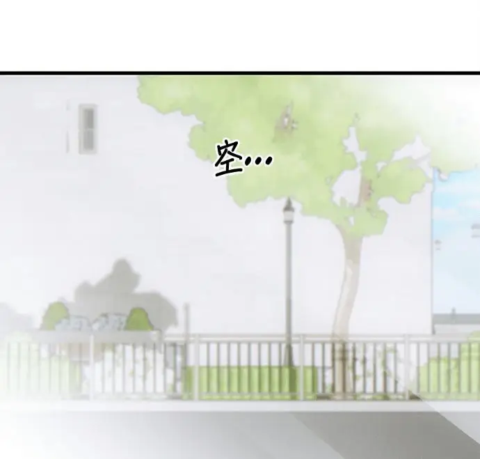 漫画《恶魔的愿望》第81话第20张图