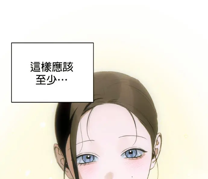 漫画《恶魔的愿望》第81话第31张图