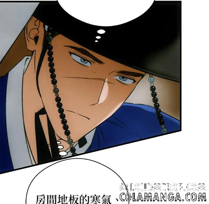 漫画《恶魔的愿望》第81话第49张图