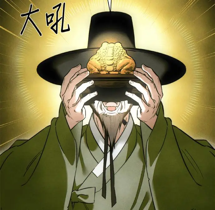 漫画《恶魔的愿望》第81话第68张图