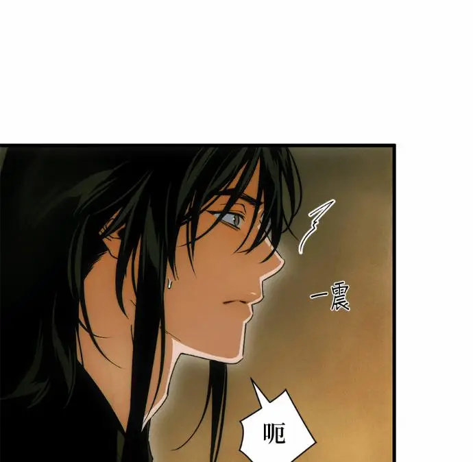 漫画《恶魔的愿望》第82话第104张图