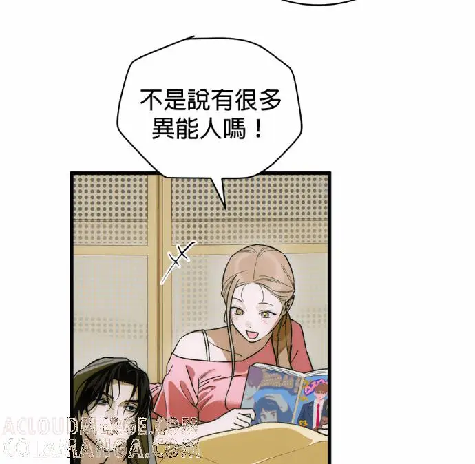 漫画《恶魔的愿望》第82话第13张图
