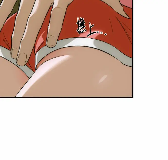 漫画《恶魔的愿望》第82话第23张图