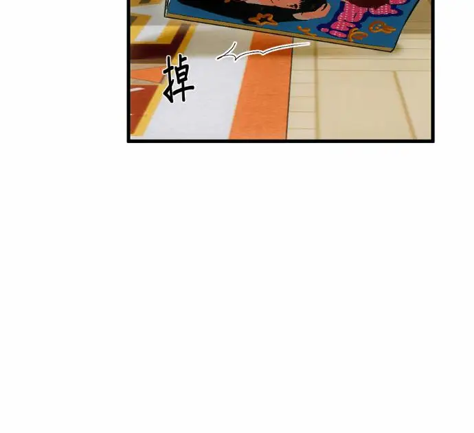 漫画《恶魔的愿望》第82话第34张图