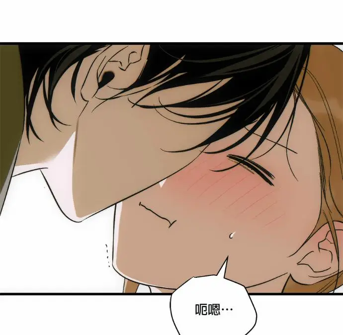 漫画《恶魔的愿望》第82话第40张图