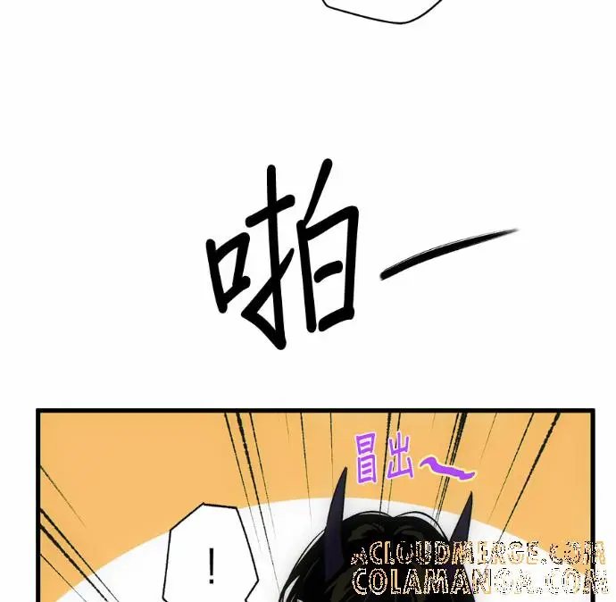 漫画《恶魔的愿望》第82话第41张图