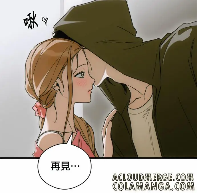 漫画《恶魔的愿望》第82话第49张图