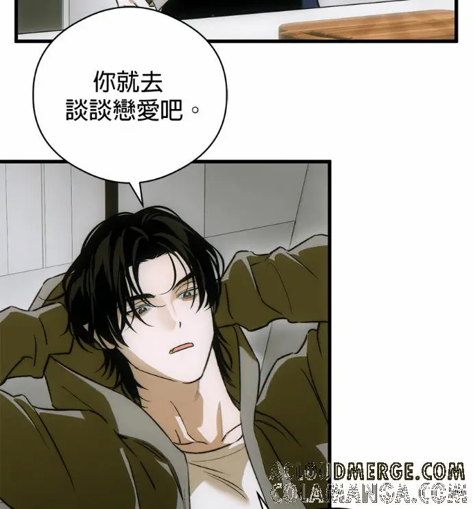 漫画《恶魔的愿望》第82话第57张图