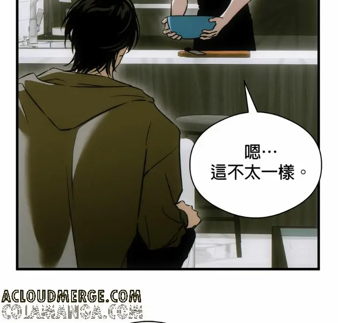 漫画《恶魔的愿望》第82话第61张图