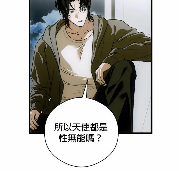 漫画《恶魔的愿望》第82话第64张图