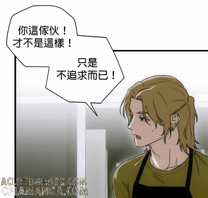 漫画《恶魔的愿望》第82话第65张图