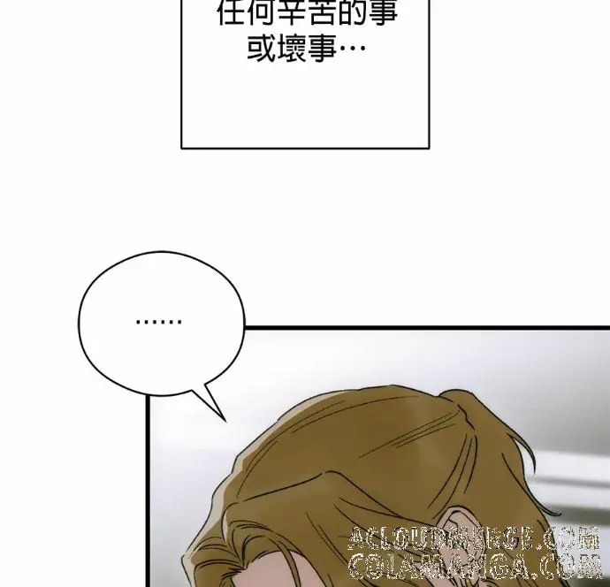 漫画《恶魔的愿望》第82话第73张图